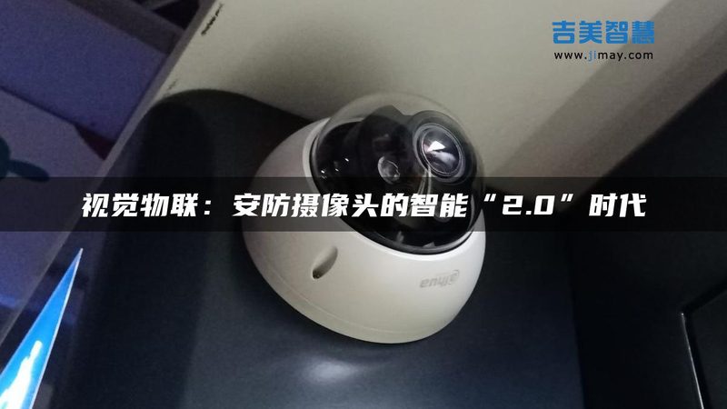 老旧楼宇对讲系统瘫痪，换主机才是治本之策
