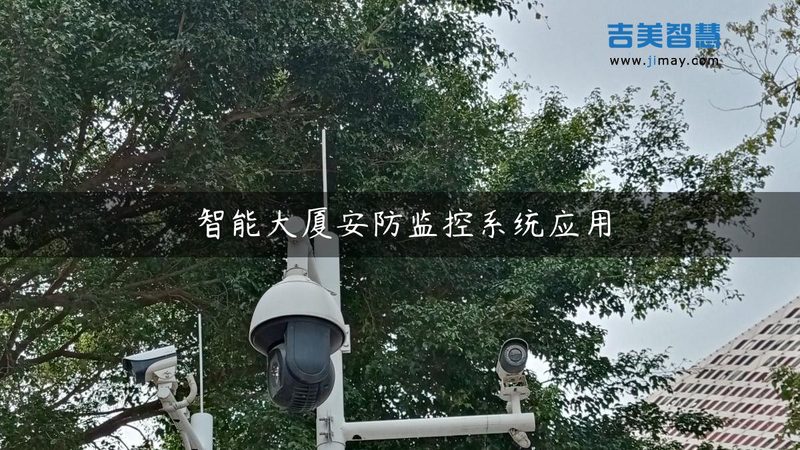 医院监控维保，如何选择专业公司？**
