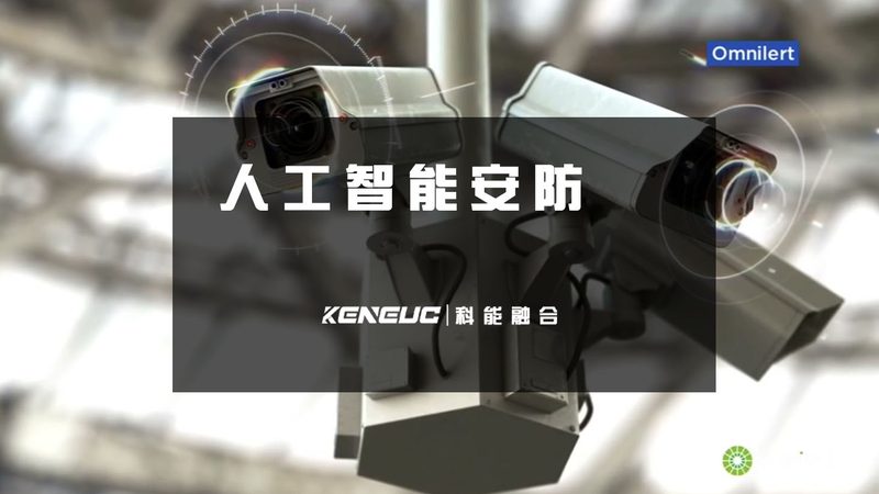 安防工程公司注册，费用构成及影响因素解析